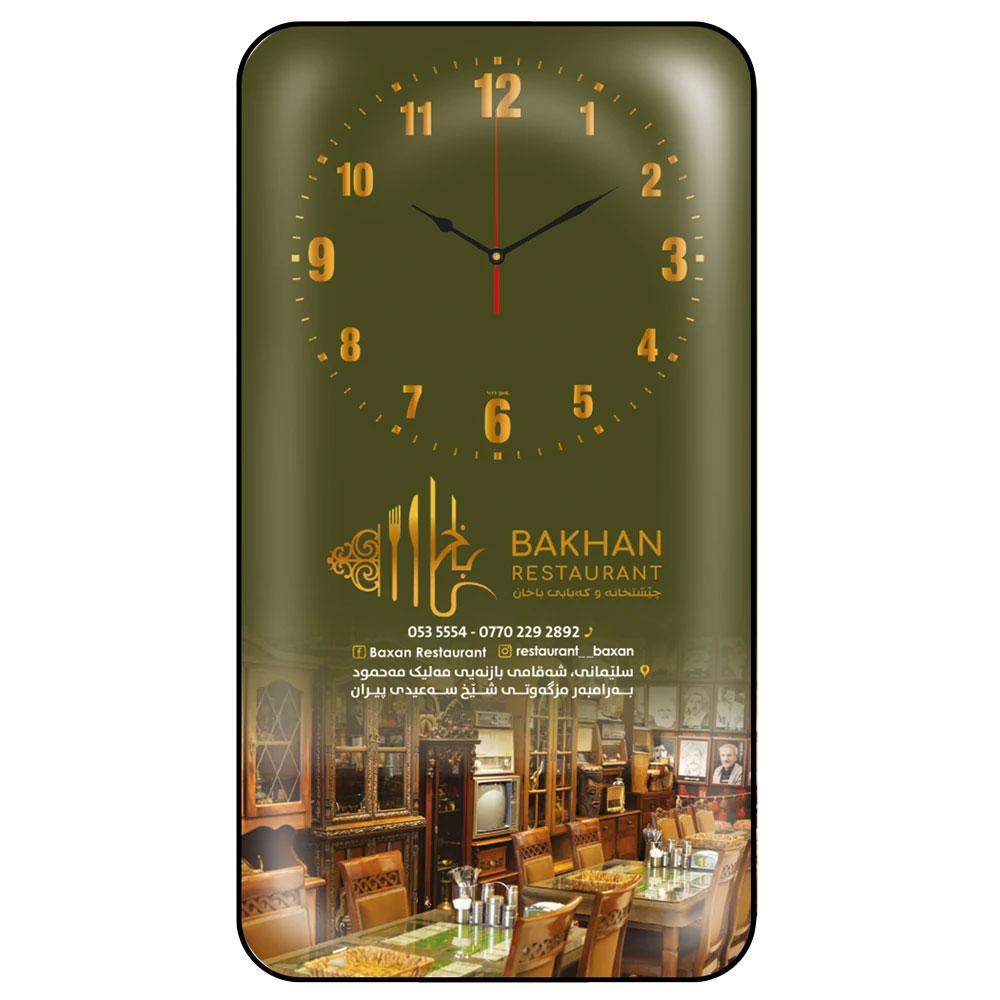 V30-532-B Bomb Wall Clock