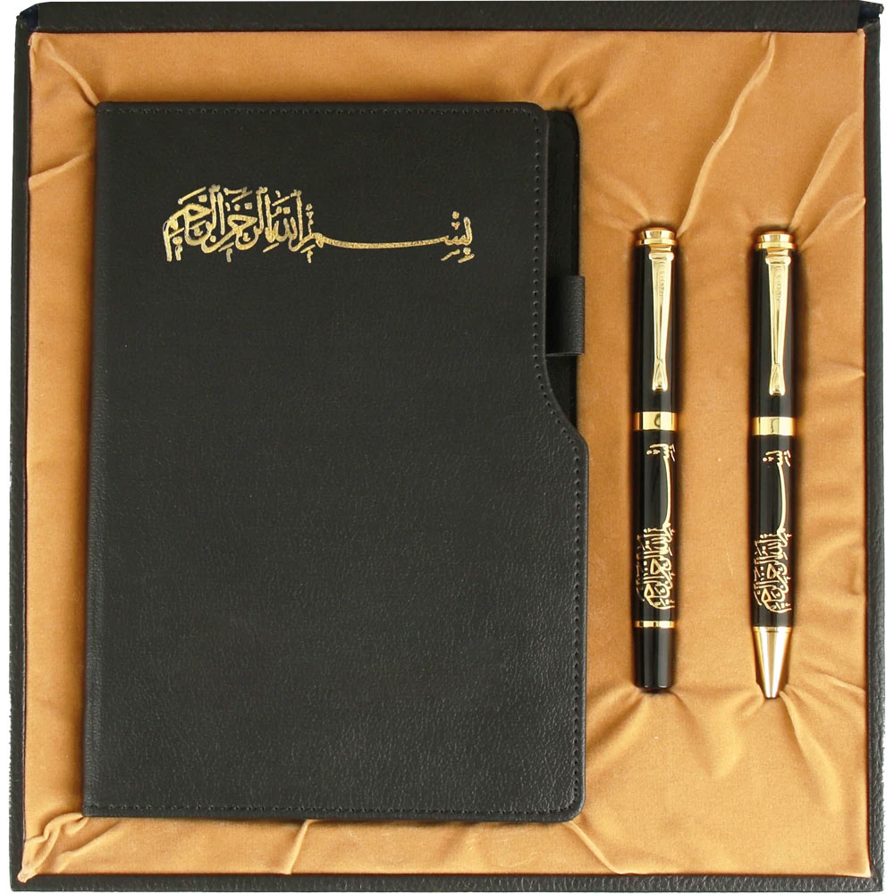 Altındağ-Besmele Gift Set